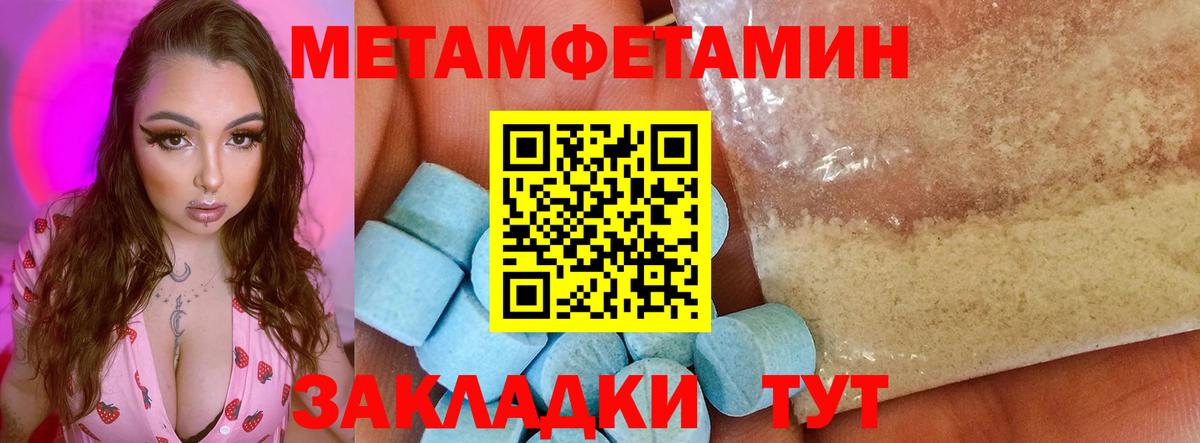 Нижнеудинск  Амфетамин 97%  Вход с VPN 