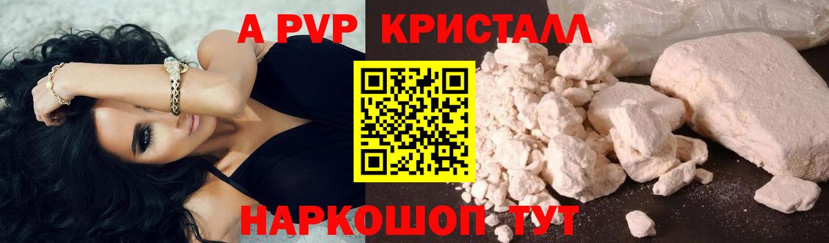 Нижнеудинск  Alfa_PVP СК  А ПВП СК КРИС  Альфа ПВП  А ПВП крисы CK  Вход с VPN 