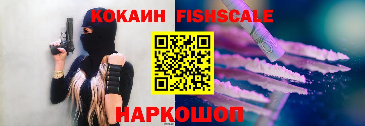 COCAIN Боливия Нижнеудинск