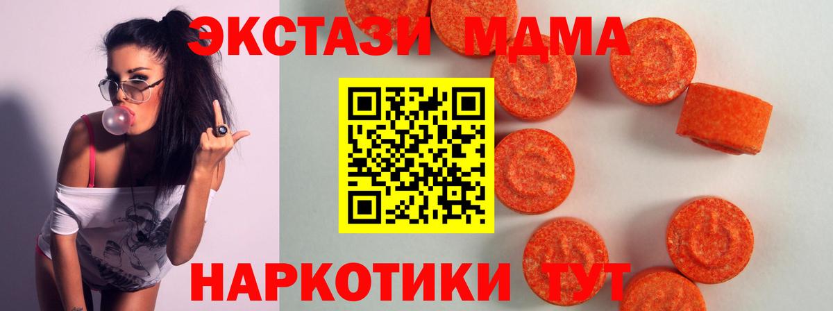 Ecstasy VHQ Нижнеудинск