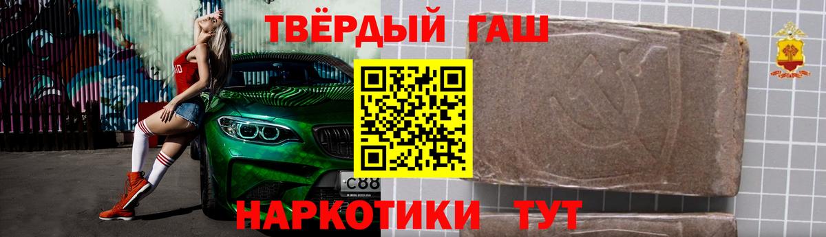 Гашиш Cannabis Нижнеудинск