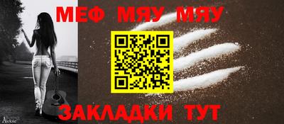 мефедрон VHQ Тулун