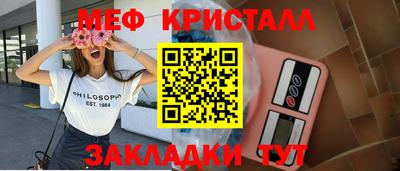 мефедрон VHQ Тулун