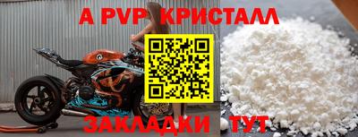 мефедрон VHQ Тулун