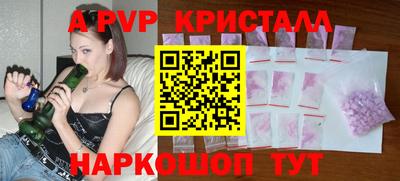 Альфа ПВП Татарск