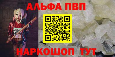 мефедрон VHQ Тулун