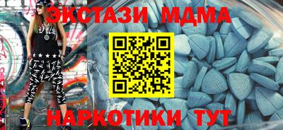 таблы Туймазы