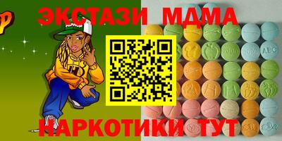таблы Туймазы