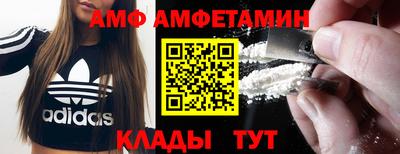 Альфа ПВП Татарск
