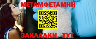 Альфа ПВП Татарск