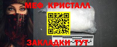 меф Тула