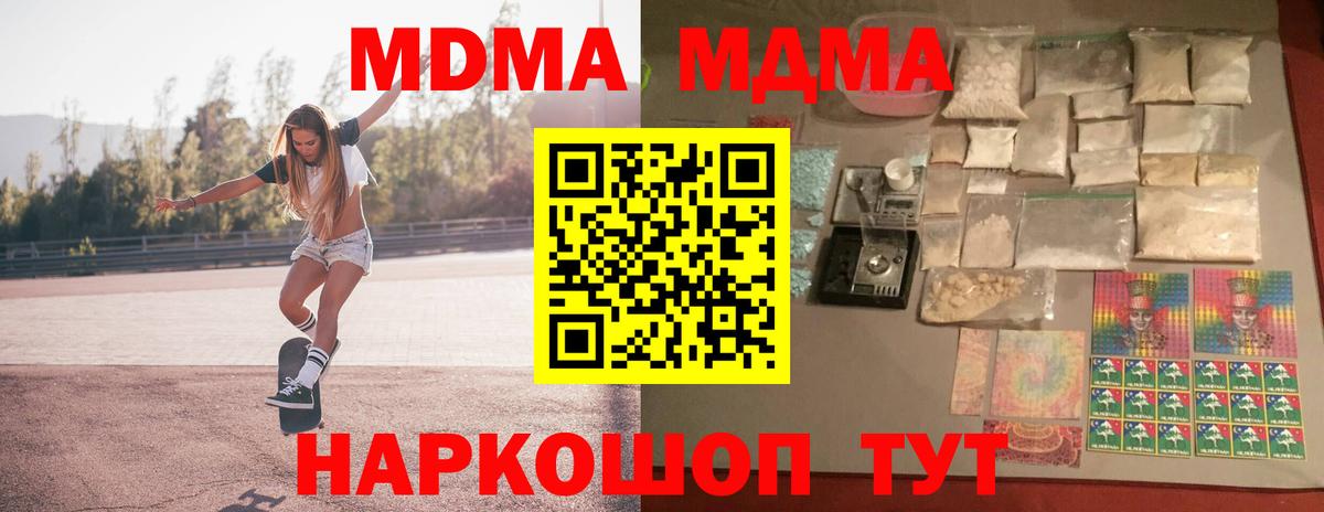 Cocaine Нижнеудинск