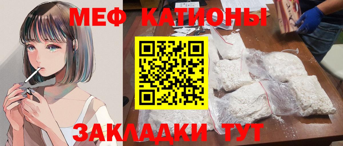 Мефедрон мука Нижнеудинск