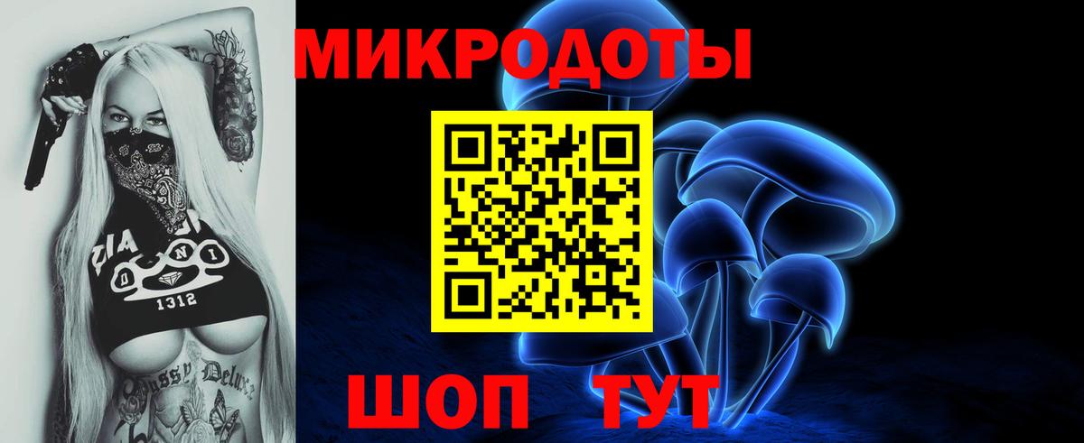 Псилоцибиновые грибы мицелий  Вход с VPN  Нижнеудинск 
