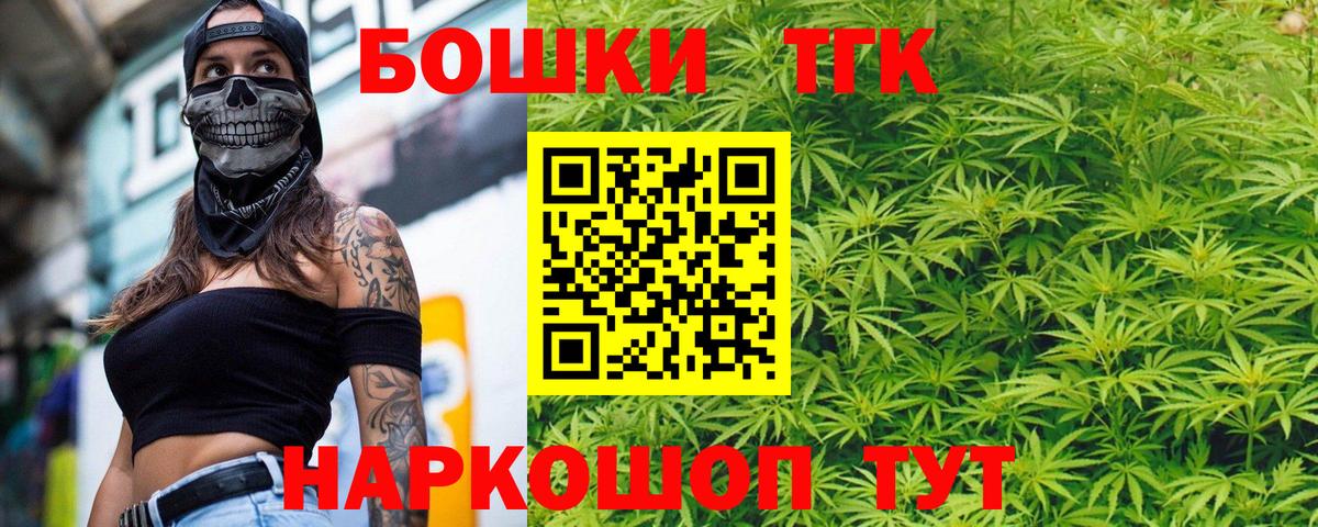 Марихуана конопля  Бошки Шишки семена  Вход с VPN  Шишки марихуана марихуана  Нижнеудинск 